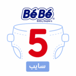 بيبي سانيتا 5 سايب