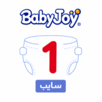 بيبي جوي 1 سايب