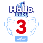هالو بيبي 3 سايب