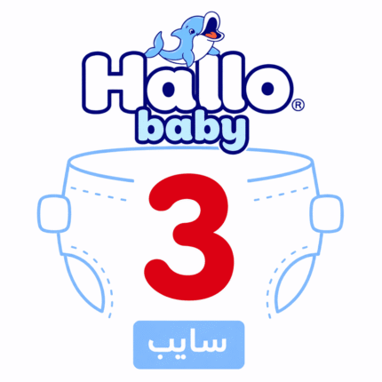 هالو بيبي 3 سايب