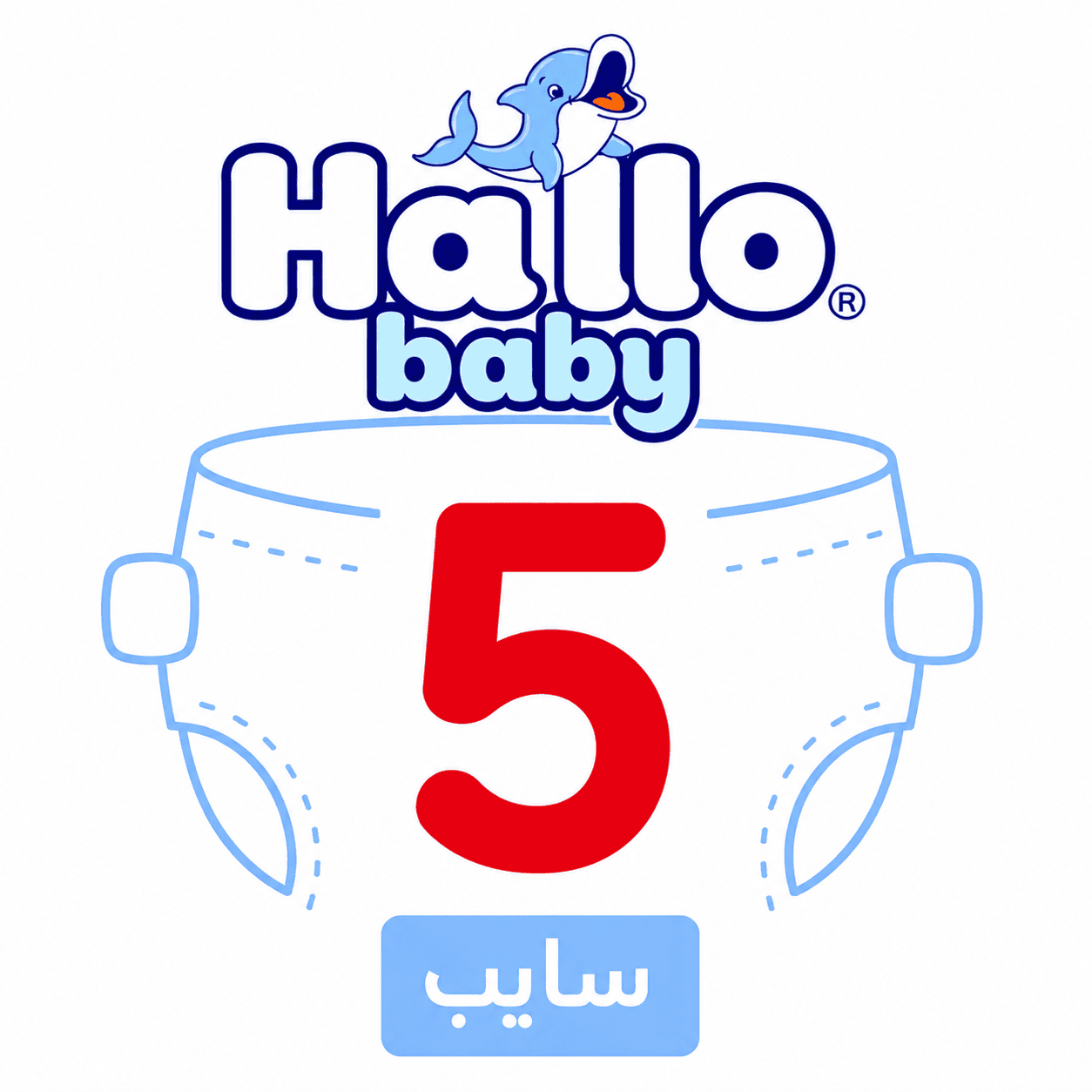1784724147-6a60bab3c3395-5.png هالو بيبي 5 سايب - الصورة 1