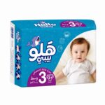 هالو بيبي حفاضات أطفال (رقم 3) 40حفاضة