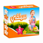 سيلفي حفاضات أطفال (رقم 2) 40حفاضة