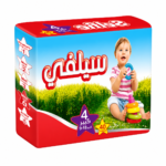 سيلفي حفاضات أطفال (رقم 4) 40حفاضة