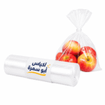 أكياس ثلاجة سعة 1كيلو 250جم