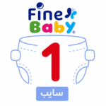 فاين بيبي 1 سايب