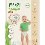بي بم حفاضات أطفال شورت (رقم 4) 58حفاضة