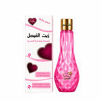 زيت الفيصل 125مل