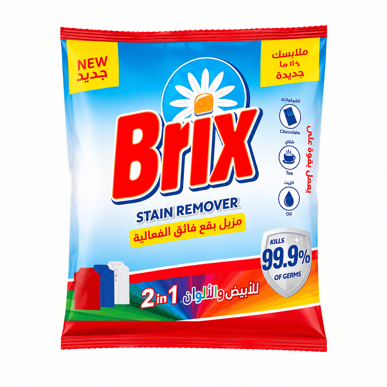 1785156747-6a67548b0aa73-4.png بريكس مزيل بقع ملابس بودر 30جرام - الصورة 1