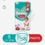 بامبرز حفاضات أطفال شورت (رقم 5) 58حفاضة
