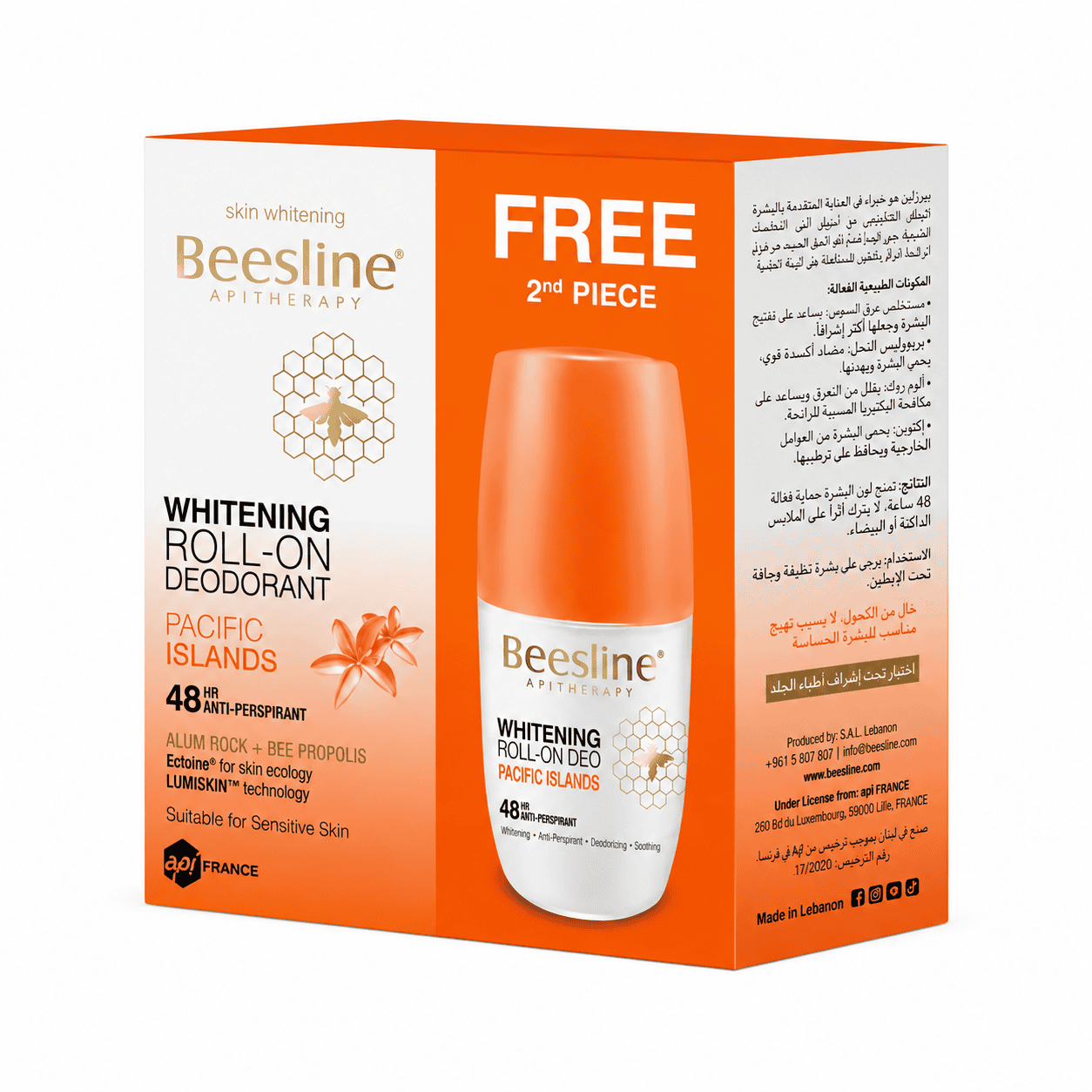 1787926306-6a91972283a92-3.png بيزلاين مزيل عرق برتقالي (2*1) 60مل - الصورة 1
