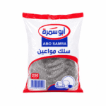 ابوسمرة سلك مواعين 250جرام