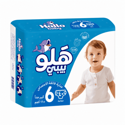 هالو بيبي رقم 6