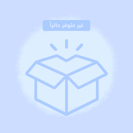 سلك كفتة 12ق