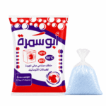 مسحوق ابوسمرة اوتوماتيك سايب500جم