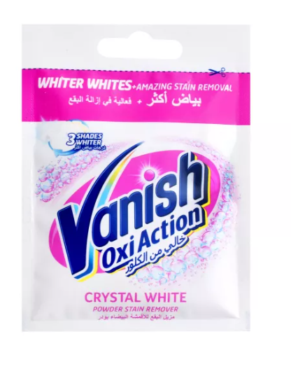 1662281375-6314669fd9c9f-26.png فانيش مزيل بقع ملابس بيضاء بودر 30جرام - الصورة 1