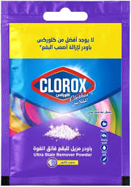 1763377698-691b0222e1264-11.jpg كلوركس مزيل بقع ملابس بودر 30مل كيس 5 جنيه - الصورة 1