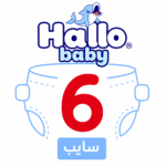 هالو بيبي 6 سايب