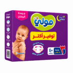 موني حفاضات أطفال (رقم 4) 40حفاضة
