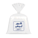 كلور مركز