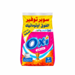 اوكسي مسحوق يدوي 3كيلو