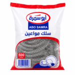 ابوسمرة سلك مواعين 500جرام